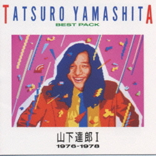 Tatsuro Yamashita - Best Pack 1 (1976-1978)