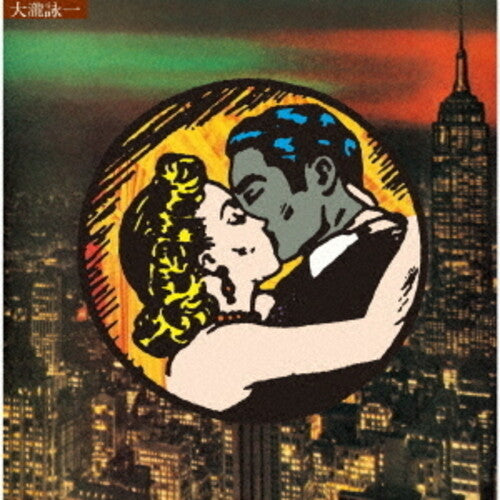 Eiichi Ohtaki - Ohtaki Eiichi Noriai Basha (Omnibus) 50th Anniversary Edition