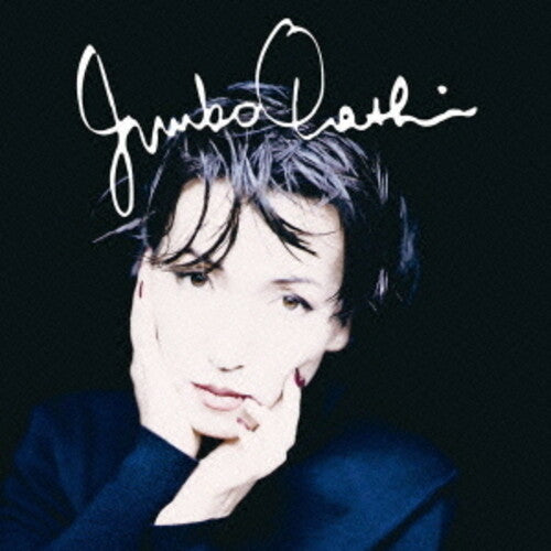 Junko Ohashi - Golden Best Ohashi Junko Sony Music Years