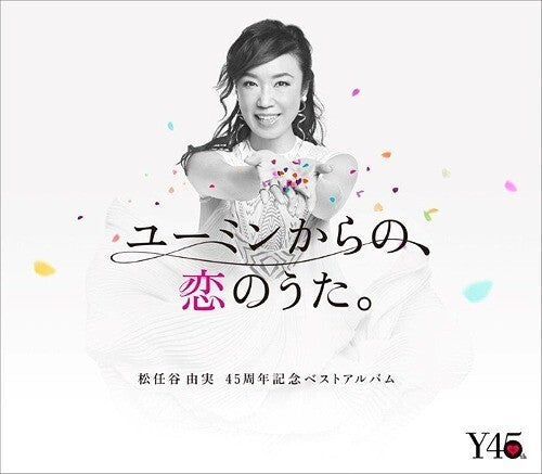 Yumi Matsutoya - Yuming Kara No, Koi No Uta