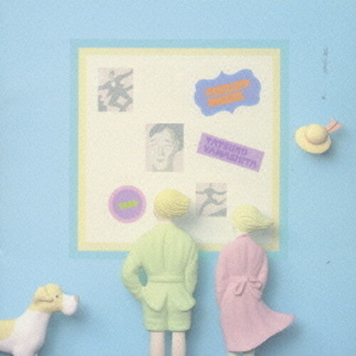 Tatsuro Yamashita - Pocket Music