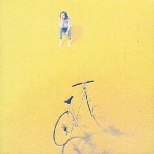 Tatsuro Yamashita - Boku No Naka No Syounen