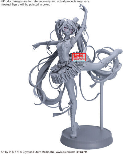SEGA - Hatsune Miku - FIGURIZMa - Hatsune Miku Cosmic Statue