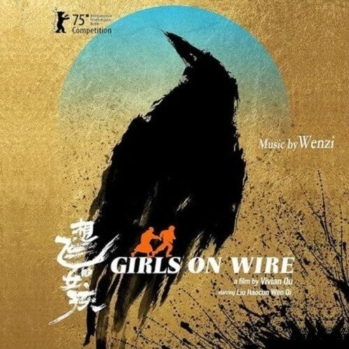 Wenzi - Girls On Wire (Original Soundtrack)