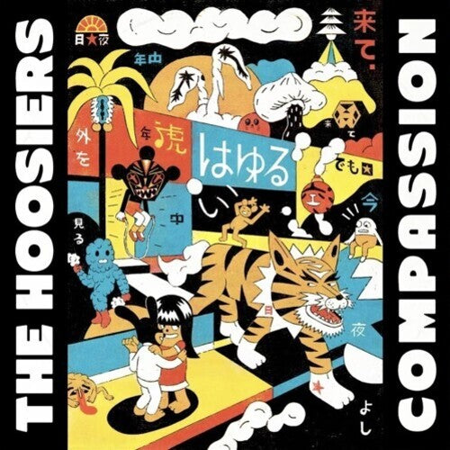Hoosiers - Compassion