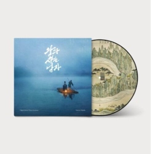 Dalpalan - The King's Warden - Soundtrack (Picture Disc)