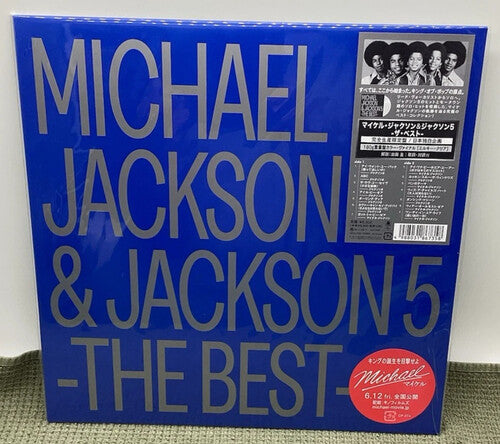 Michael Jackson & Jackson 5 - Michael Jackson & Jackson 5 - The Best -Clear Milky Vinyl