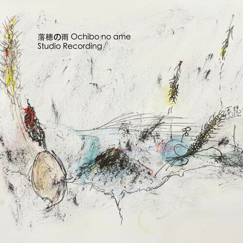 Ochibonoame - Studio Recording