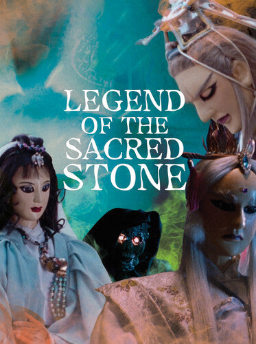 Legend of the Sacred Stone