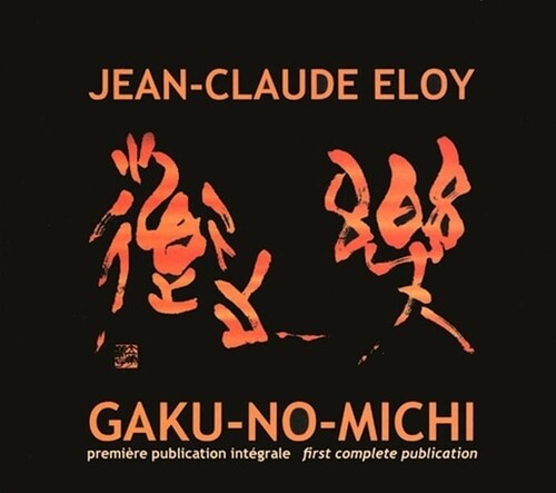 Jean-Claude Eloy - Gaku-No-Michi