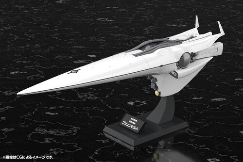 Legend of the Galactic Heroes - Galactic Empire Forces Flagship Brunhild