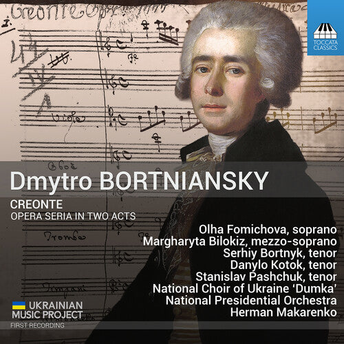 Olha Fomichova - Dmytro Bortniansky: Creonte