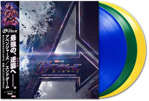 Avengers: Endgame/ O.S.T. - Avengers: Endgame (Original Soundtrack)