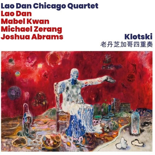 Lao Chicago - Klotski