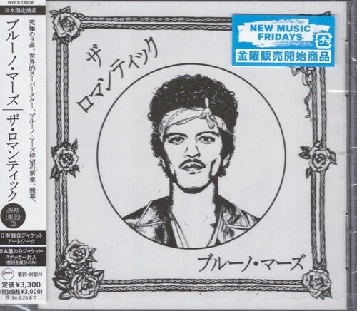 Bruno Mars - The Romantic - Japanese Edition