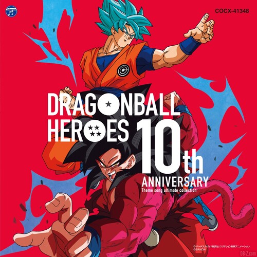 Dragon Ball Heroes 10th Anniversary - O.S.T. - Dragon Ball Heroes 10th Anniversary Theme Song Ultimate (Original Soundtrack)