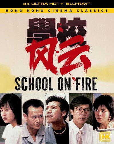 School on Fire