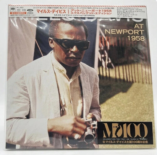 Miles Davis - At Newport 1958 - Japanese SACD Deluxe Edition