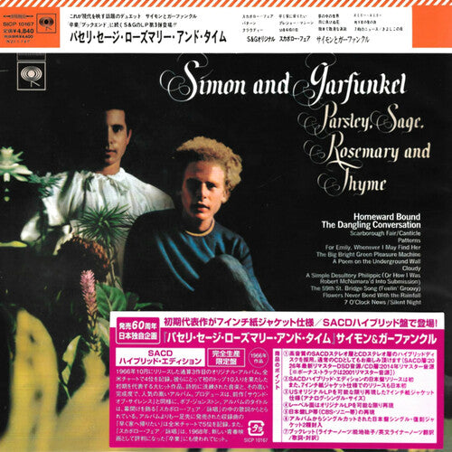 Simon & Garfunkel - Parsley, Sage, Rosemary And Thyme - Japanese SACD Deluxe Edition