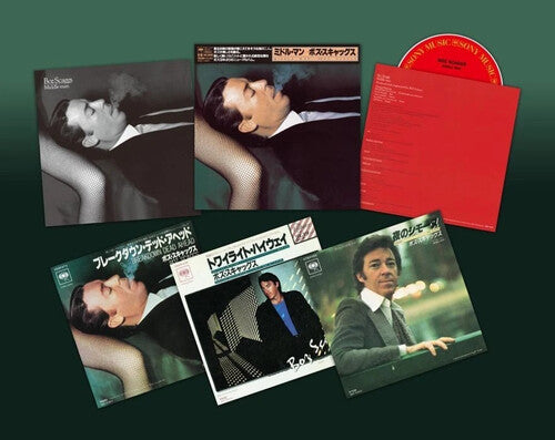 Boz Scaggs - Middle Man - Japanese SACD Deluxe Edition