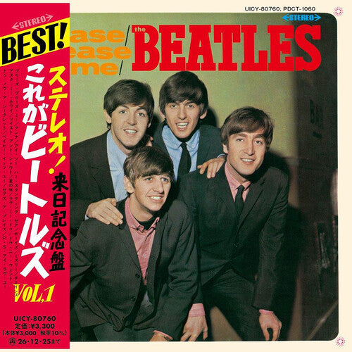 Beatles - Please Please Me - Paper Sleeve - SHM-CD