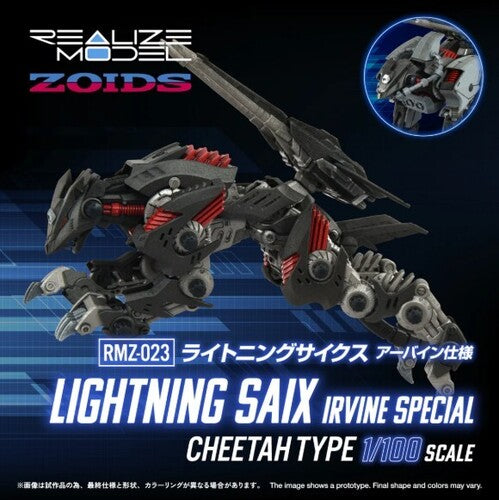 Zoids - RMZ-023 Lighting Saix Irvine Special