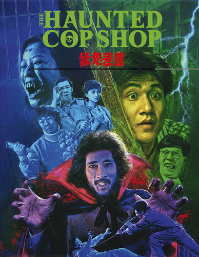 The Haunted Cop Shop