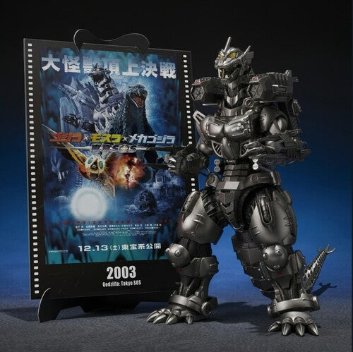 Tamashii Nations - Godzilla: Tokyo SOS - Multi Purpose-Fighting System Kiryu (Heavily Armed Type / High Mobility Type) Movie Graphic Plus SHMonsterArts