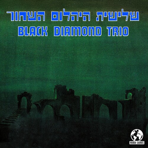 Black Diamond Trio - Black Diamond Trio