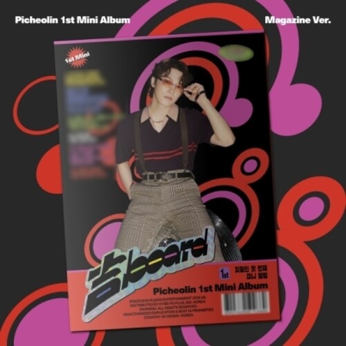 Picheolin - Gil Board - Magazine Version
