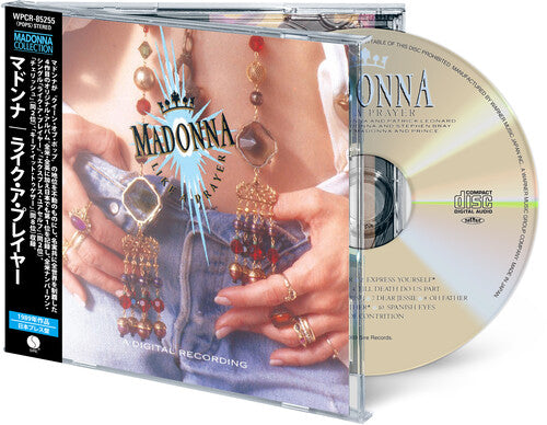 Madonna - Like A Prayer (Japanese Edition)