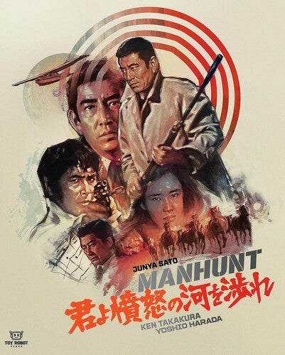 Manhunt