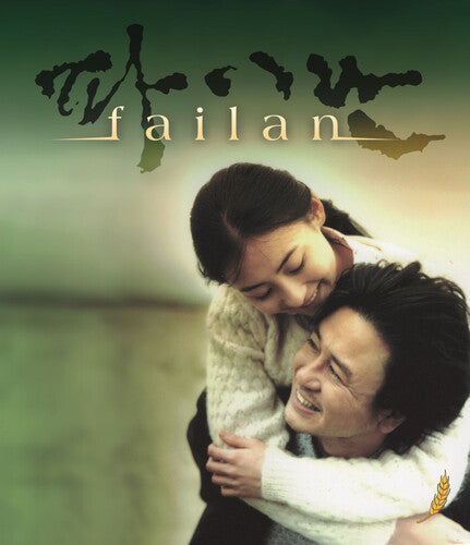 Failan