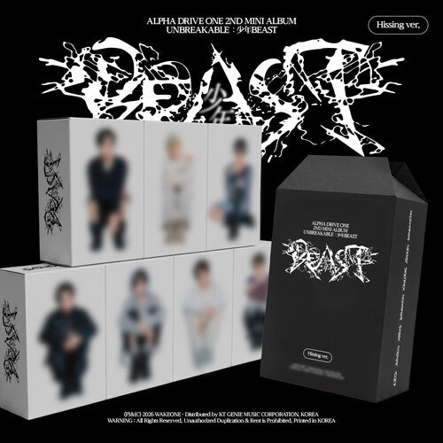 Alpha Drive One - Alpha Drive One 2nd Mini Album 'Unbreakable Beast' - Hissing