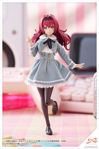Sousaishojoteien - Kiru Pla Emma Koishikiawa St Iris Gakuhen Girls High School Winter Clothes
