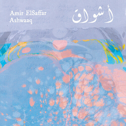Amir ElSaffar - Ashwaaq