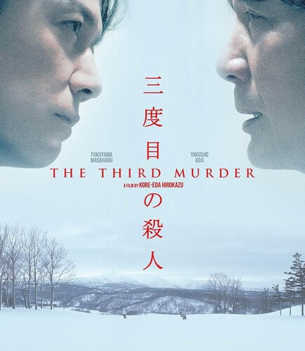 The Third Murder
