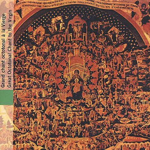 Vassilikos Ensemble - Sacred Byzantine Music