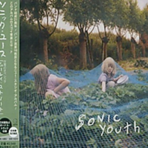 Sonic Youth - Murray Street