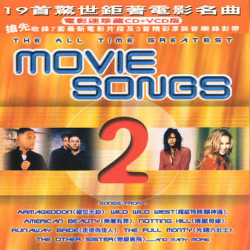Movie Songs - Vol. 2-Movie Songs