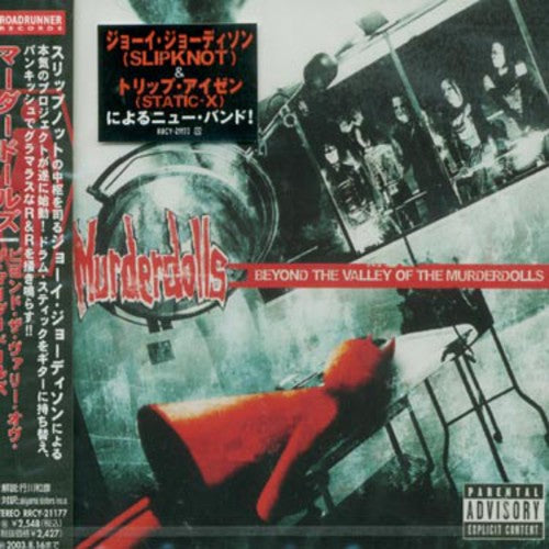 Murderdolls - Beyond the Valley of the Murderdolls