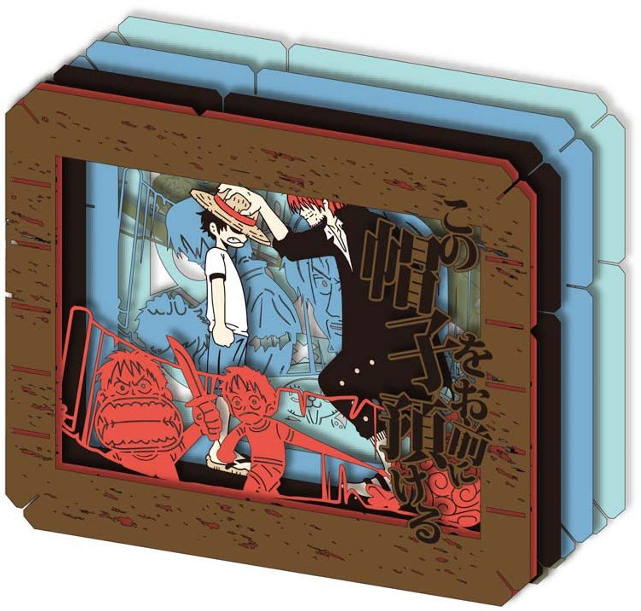 One Piece Paper Theater