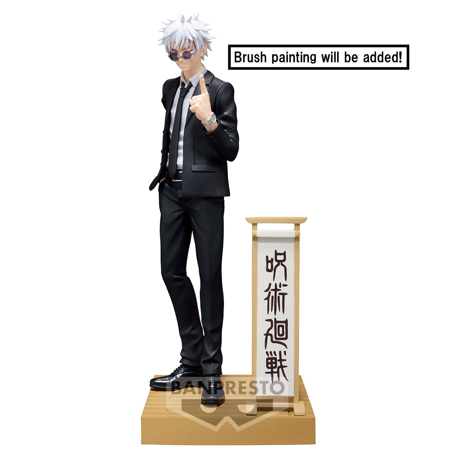 Jujutsu Kaisen Satoru Gojo Diorama Special Prize Figure (Suit Ver.)