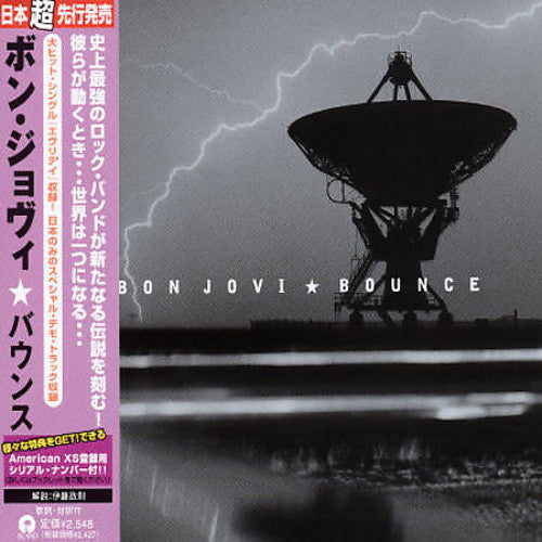 Bon Jovi - Bounce
