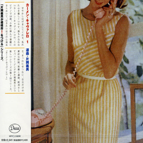 Carmen Cavallaro - Collection, Vol. 1