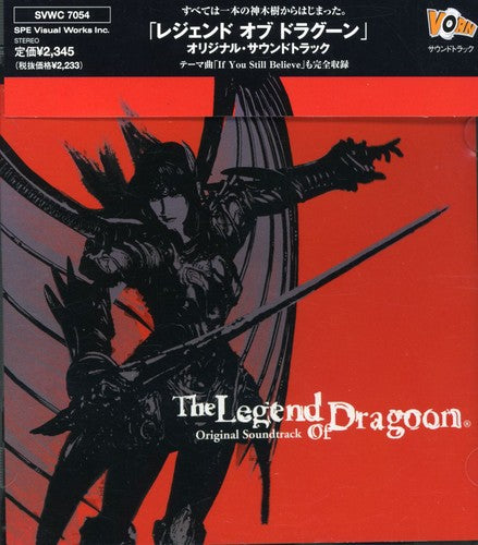 Legend of Dragoon - Legend of Dragoon (Original Soundtrack)