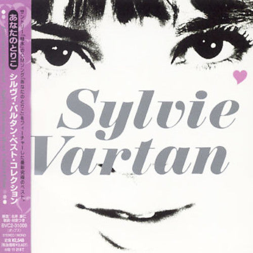 Sylvie Vartan - Best Collection