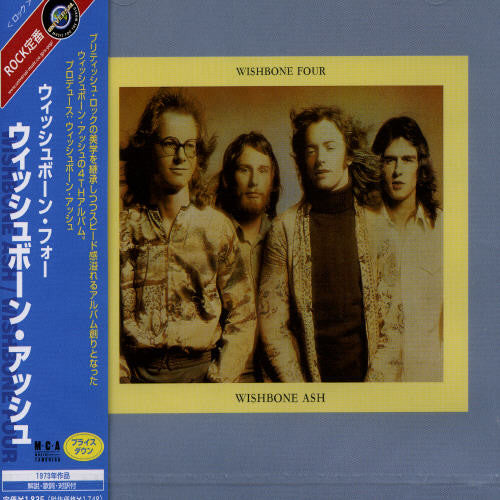 Wishbone Ash - Wishbone Four