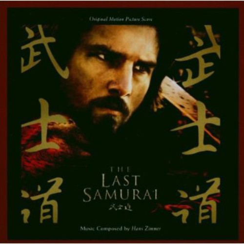 Last Samurai (Score)/ O.S.T. - Last Samurai (Score) (Original Soundtrack)