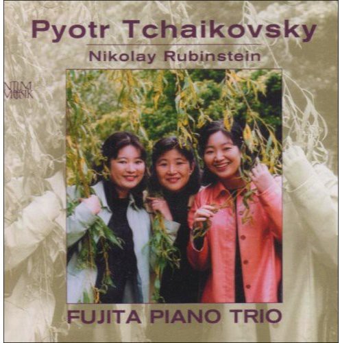 Tchaikovsky/ Rubinstein/ Fujita - Piano Trio